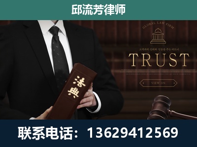 沙湾-专注于刑事辩护
