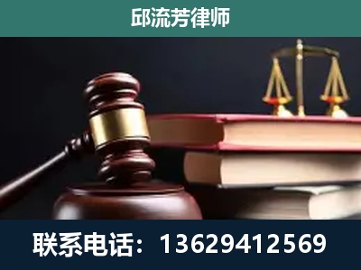 沙湾-刑事案件辩护
