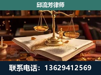 沙湾-新型网络犯罪