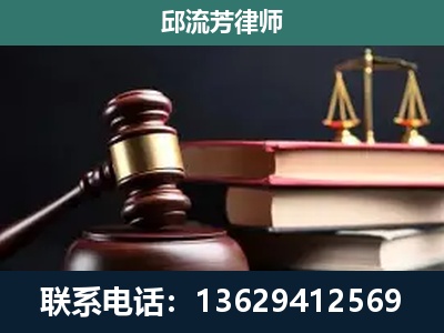 沙湾-离婚类案件