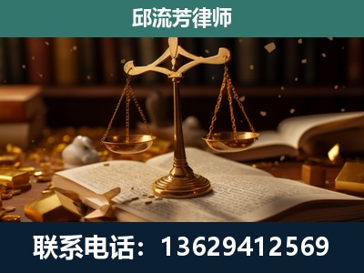 沙湾-遗产继承